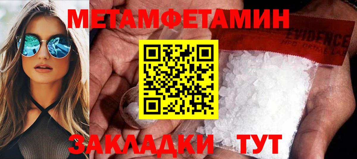 Сальск  Amphetamine 97%  АМФ  Вход с VPN 