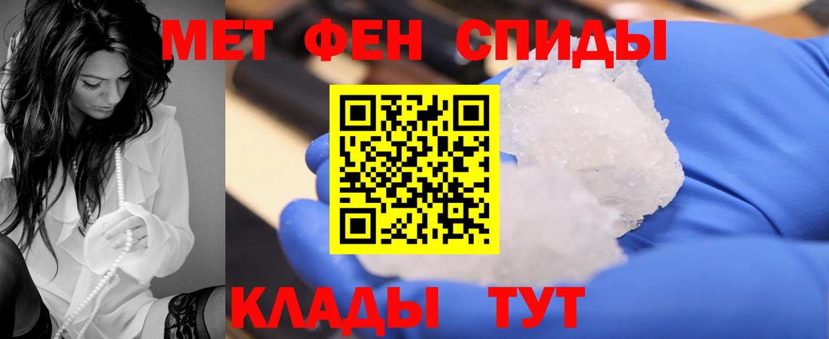 АМФЕТАМИН Розовый Сальск