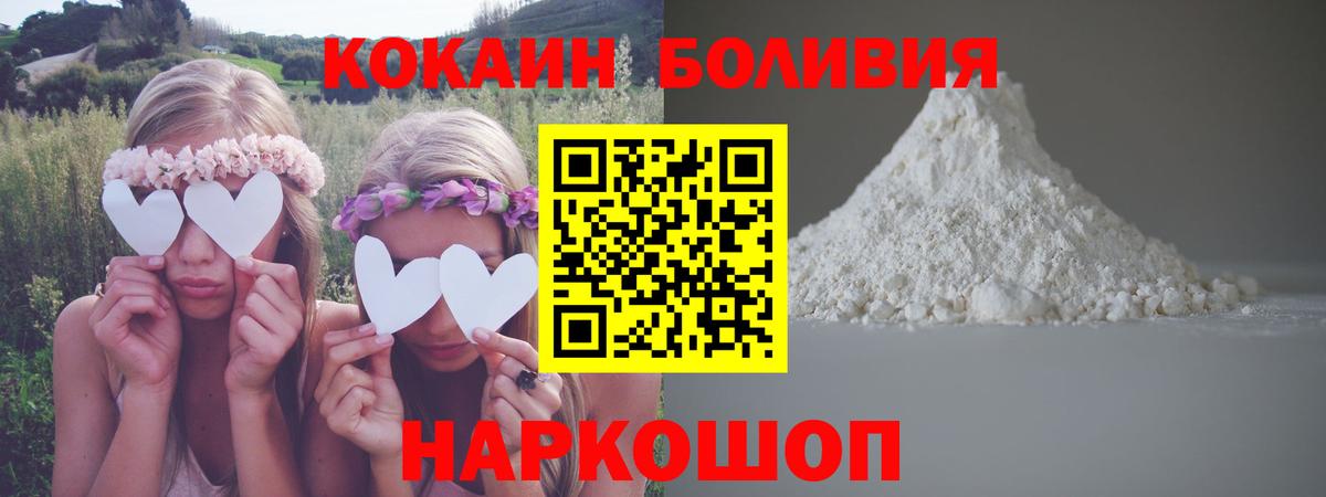 Cocaine 97% Сальск