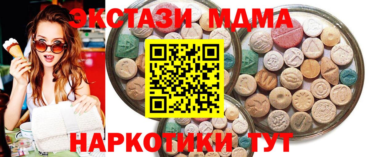 мега tor  Ecstasy mix  Вход с VPN  ЭКСТАЗИ Cube  Сальск  ЭКСТАЗИ 