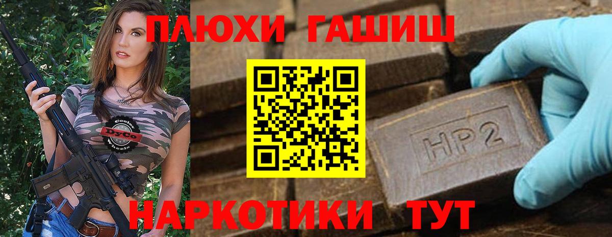 Меф кристаллы  Конопля  Экстази  ТГК  Сальск  Вход с VPN  КОКАИН  Гашиш  Амфетамин кристаллы 