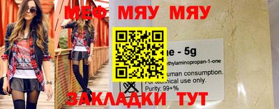 молекула духа Пыть-Ях