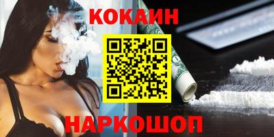 бошки Пушкино