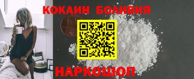 молекула духа Пыть-Ях