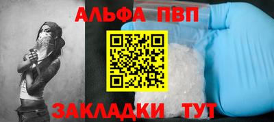 бошки Пушкино