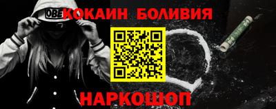 бошки Пушкино