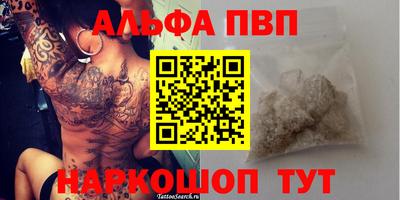 бошки Пушкино