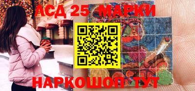 бошки Пушкино