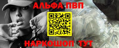 бошки Пушкино