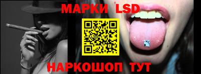 бошки Пушкино