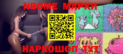 молекула духа Пыть-Ях