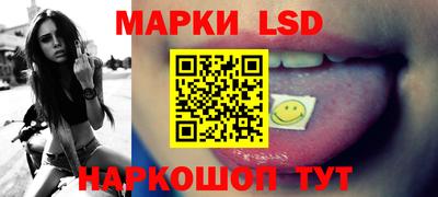 молекула духа Пыть-Ях