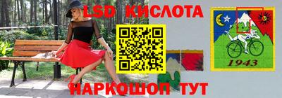 молекула духа Пыть-Ях