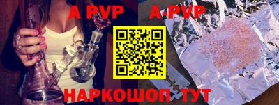 бошки Пушкино