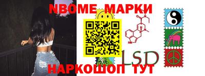 бошки Пушкино
