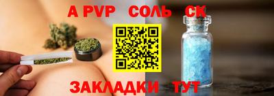 молекула духа Пыть-Ях