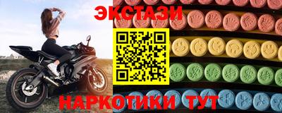 молекула духа Пыть-Ях