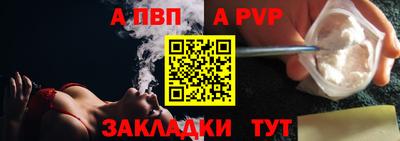 спиды Пугачёв