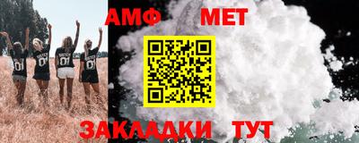 молекула духа Пыть-Ях