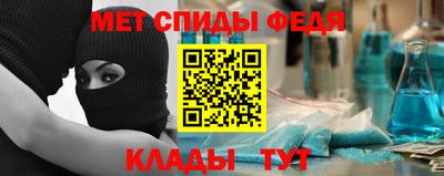 молекула духа Пыть-Ях