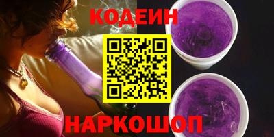 молекула духа Пыть-Ях