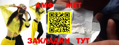 спиды Пугачёв