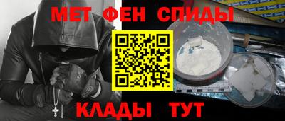 спиды Пугачёв