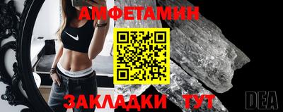 спиды Пугачёв
