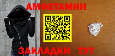 бошки Пушкино
