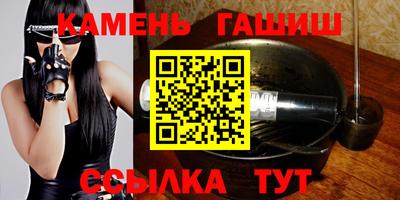 бошки Пушкино