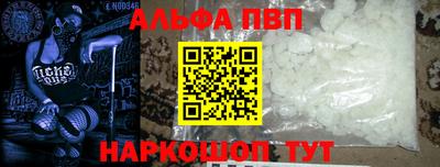 молекула духа Пыть-Ях