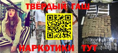 бошки Пушкино