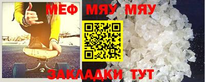 молекула духа Пыть-Ях