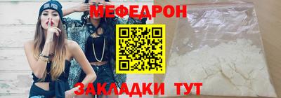 молекула духа Пыть-Ях