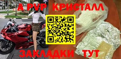 спиды Пугачёв