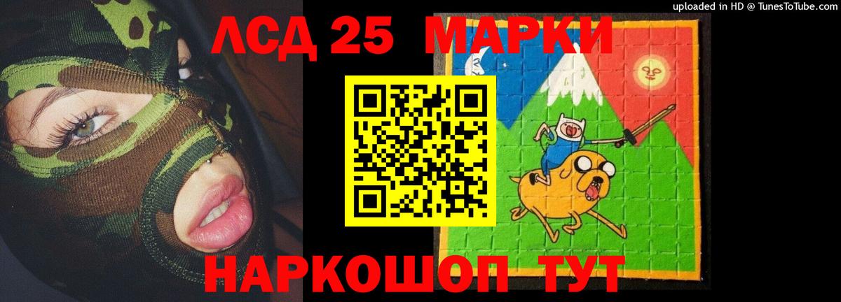 Лсд 25 экстази кислота  Вход с VPN  Сальск  ЛСД экстази ecstasy 