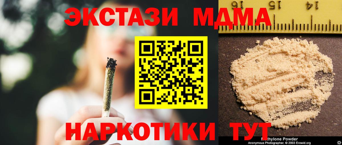 MDMA молли  MDMA молли  MDMA  Сальск  Вход с VPN 