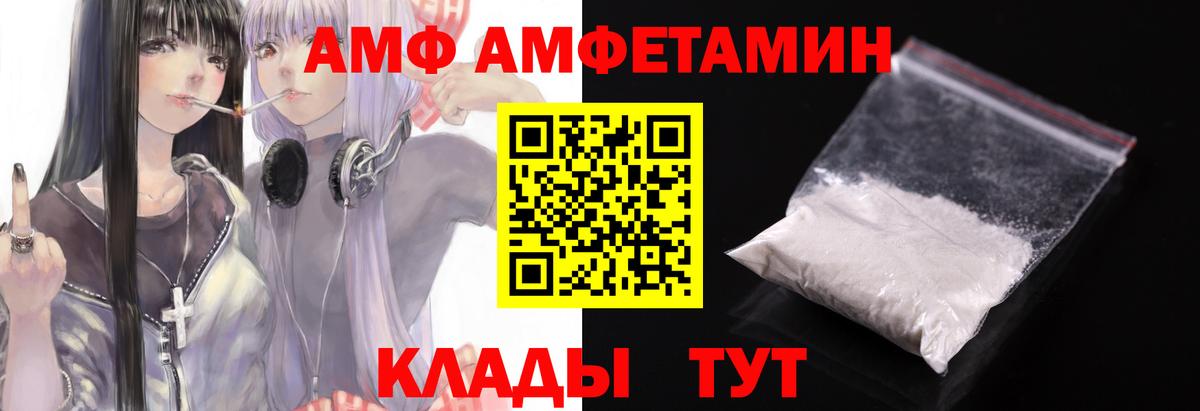 МЕТАМФЕТАМИН винт Сальск