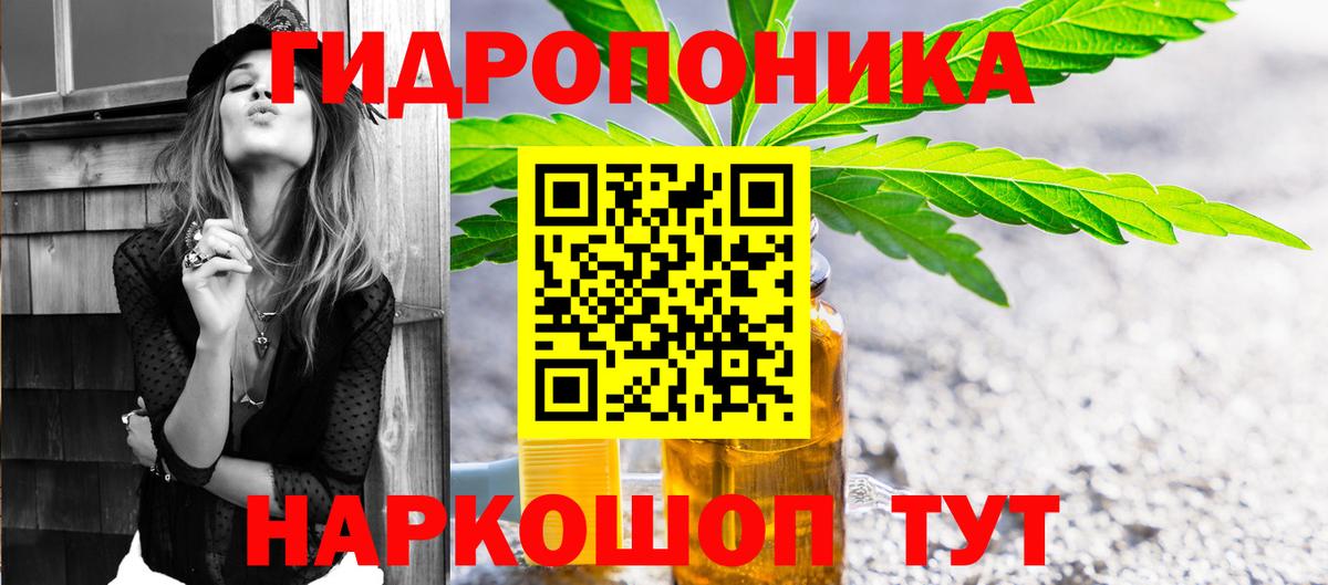 Бошки Шишки SATIVA & INDICA Сальск